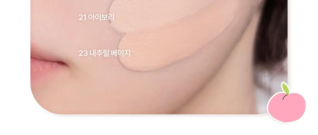 [하츠투하츠PICK] 투에이엔 롱 웨어링 파운데이션 미니 4 colors 상세페이지 38